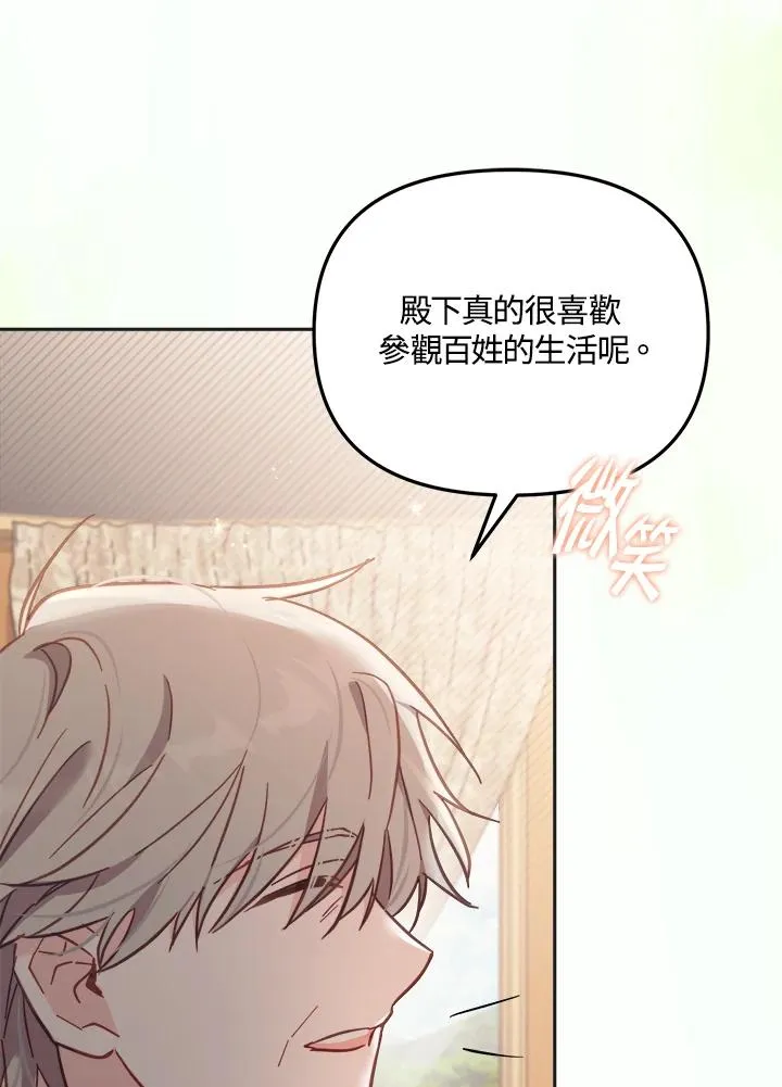 第17话 第90页
