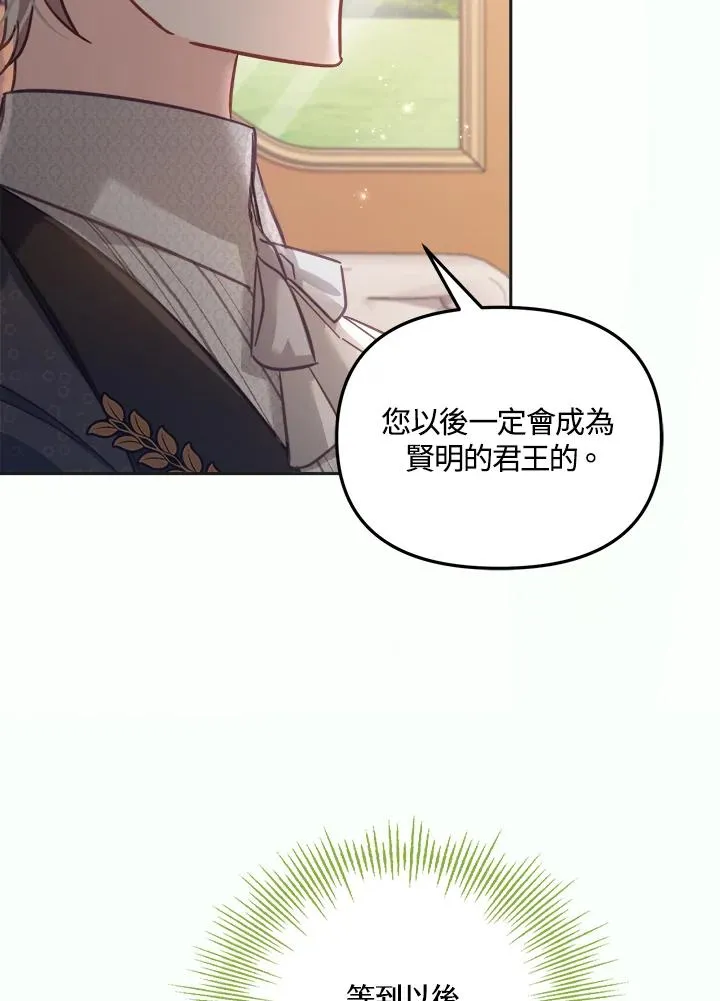 第17话 第91页