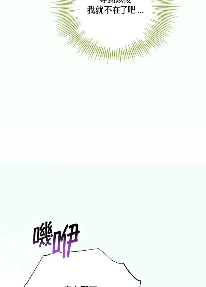 第17话 第92页