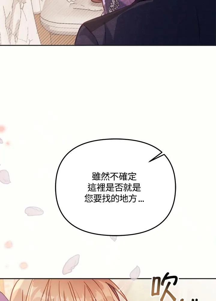 第17话 第94页