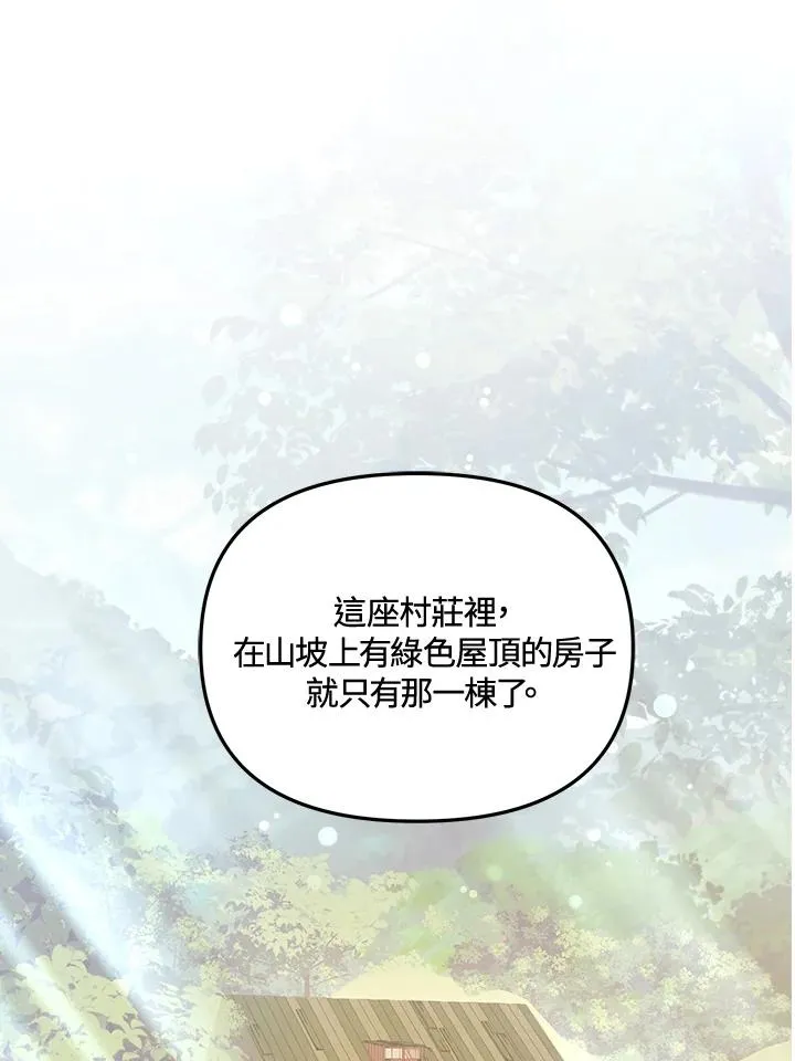 第17话 第98页