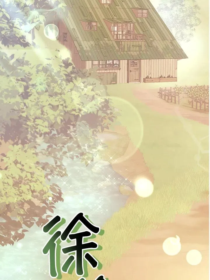 第17话 第99页