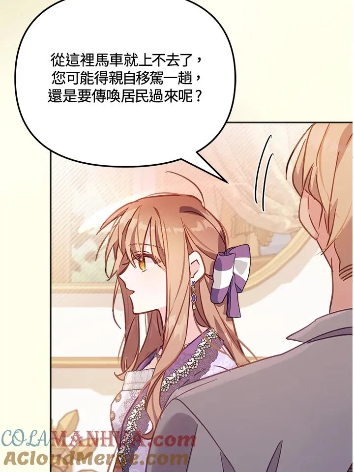 第17话 第101页