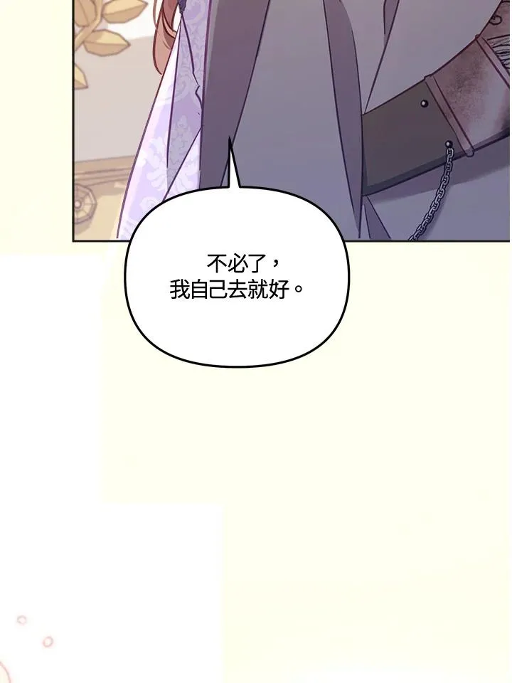 第17话 第102页