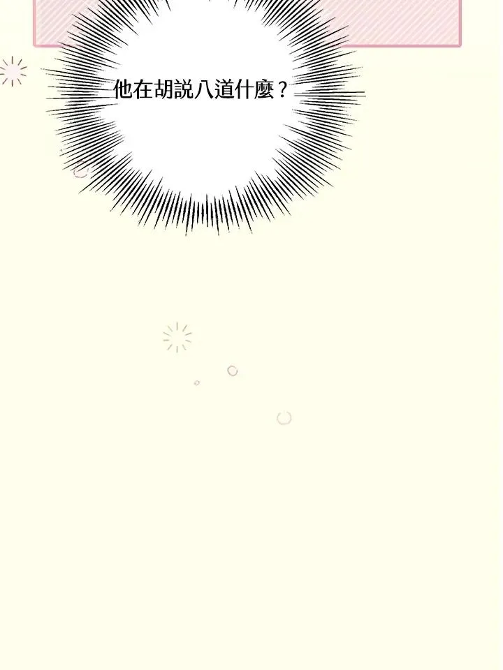 第17话 第107页