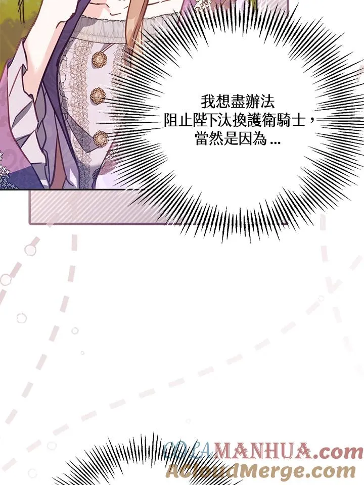 第17话 第109页