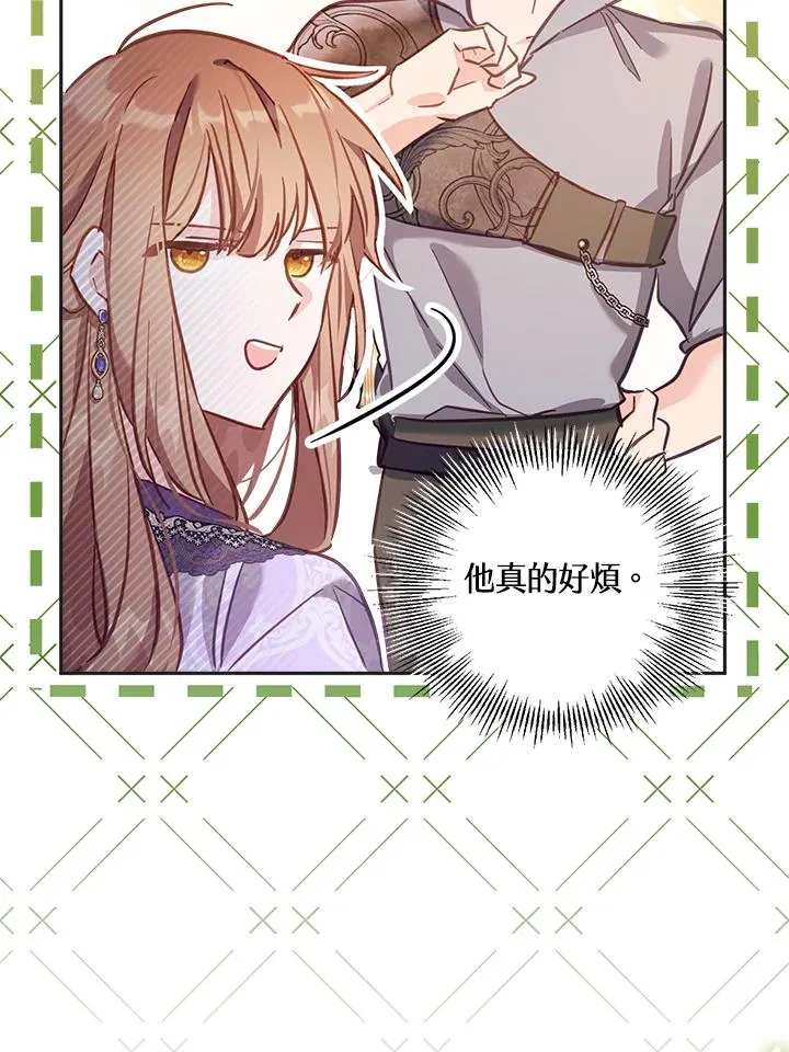 第17话 第112页