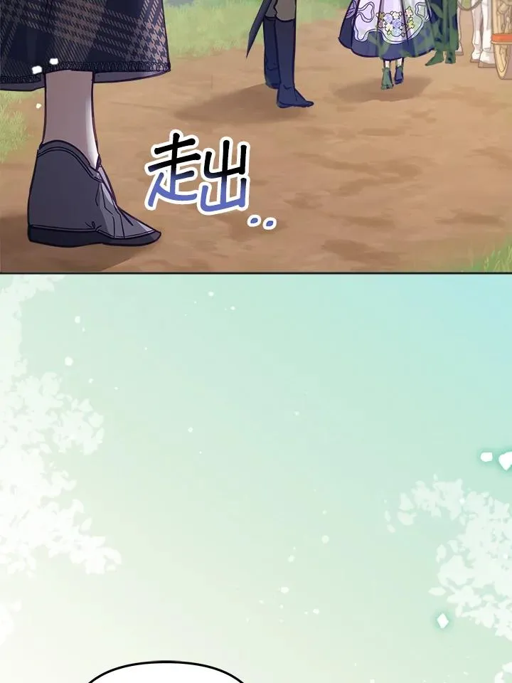 第17话 第114页