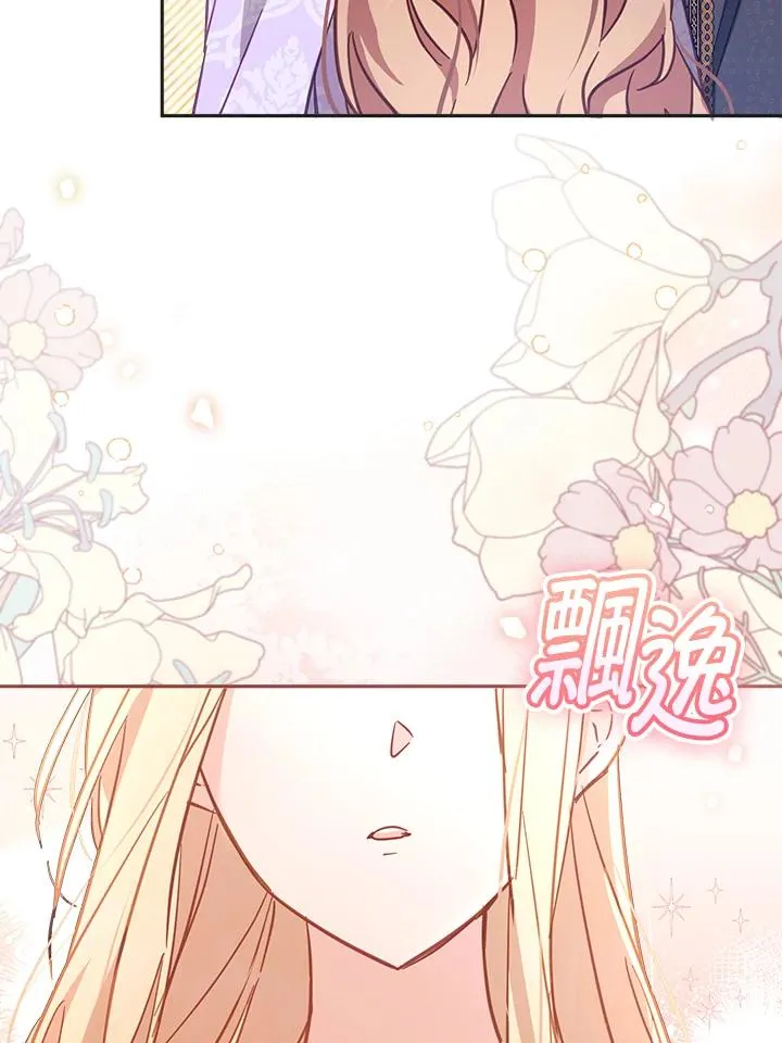 第17话 第116页