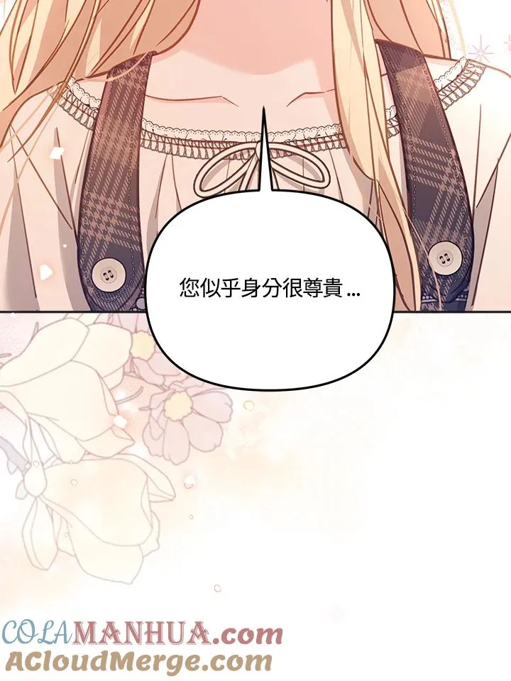 第17话 第117页