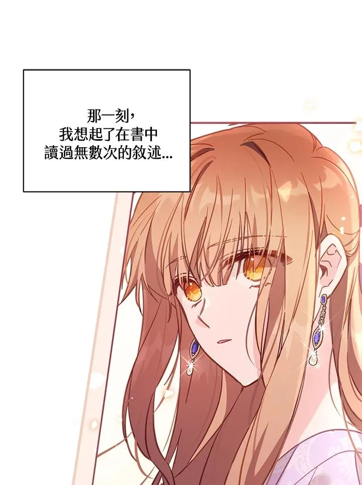 第17话 第118页