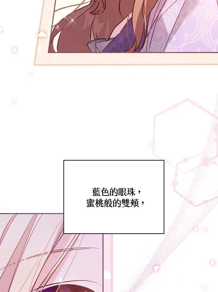 第17话 第119页