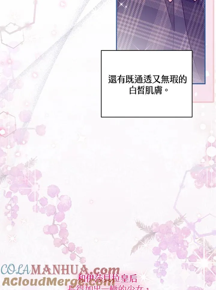 第17话 第121页