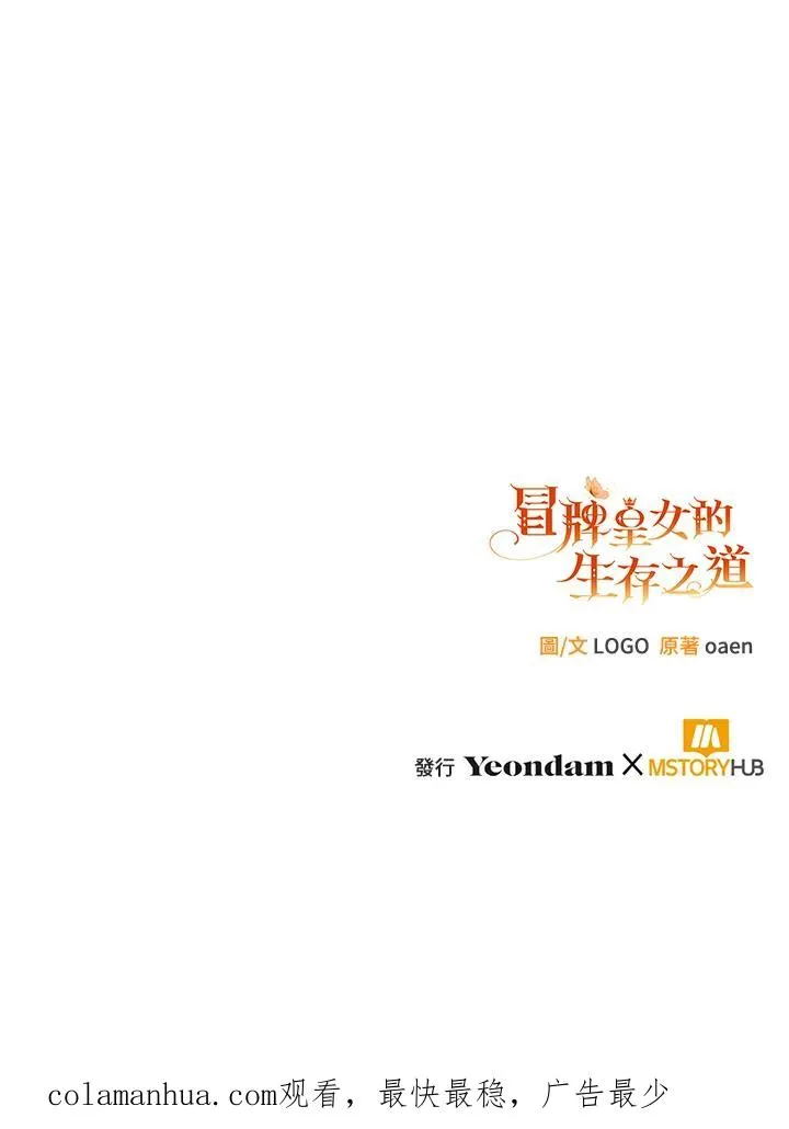 第17话 第126页