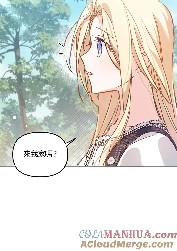 第18话 第9页