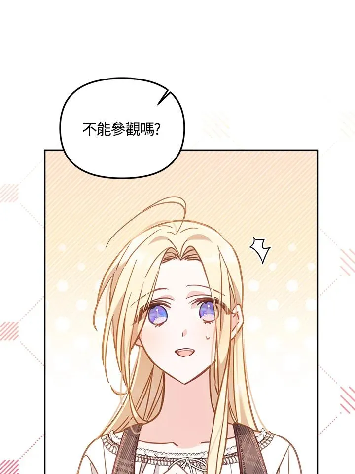 第18话 第12页