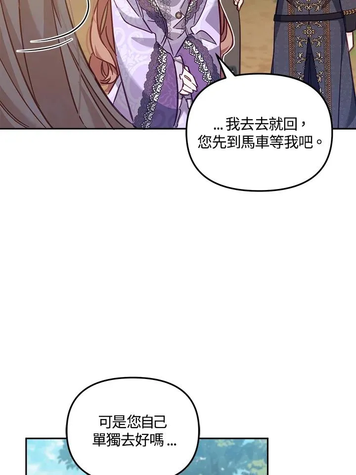 第18话 第15页