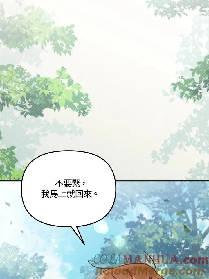 第18话 第17页
