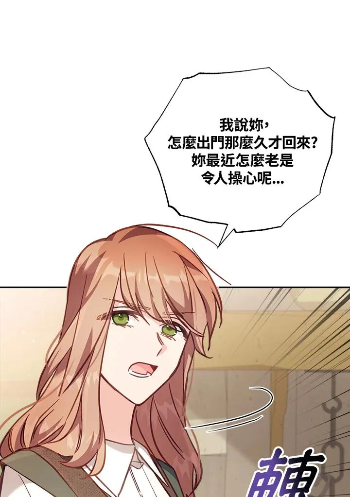 第18话 第22页