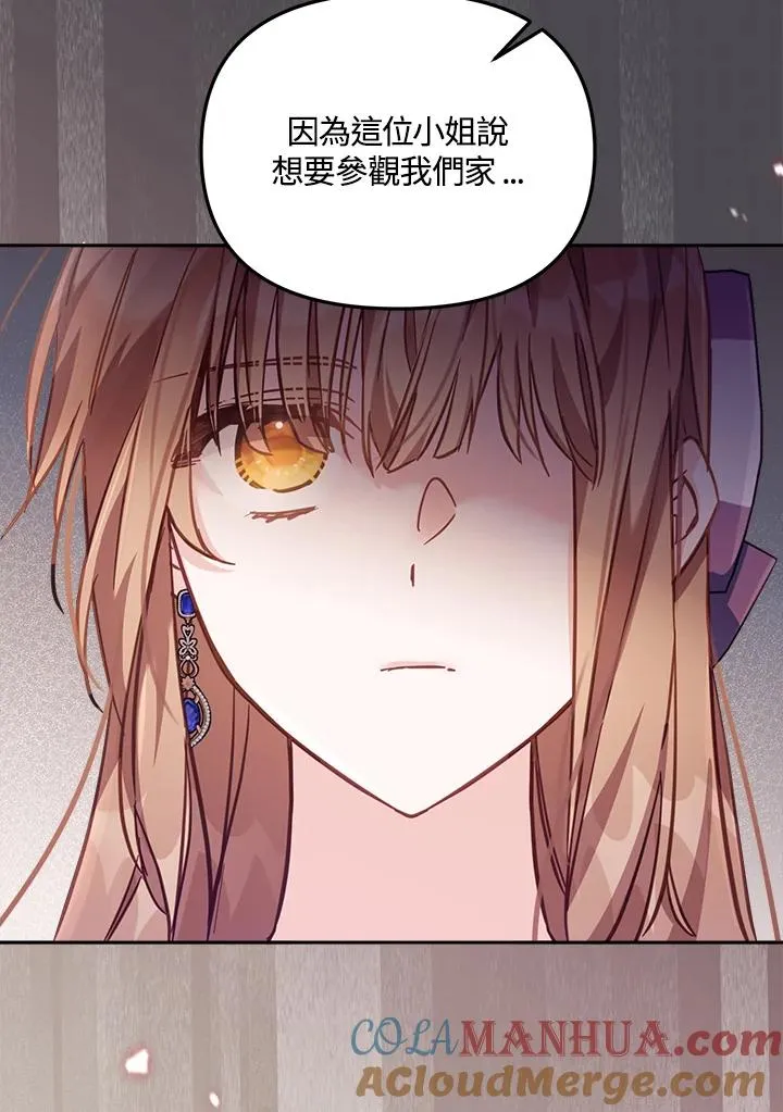 第18话 第25页