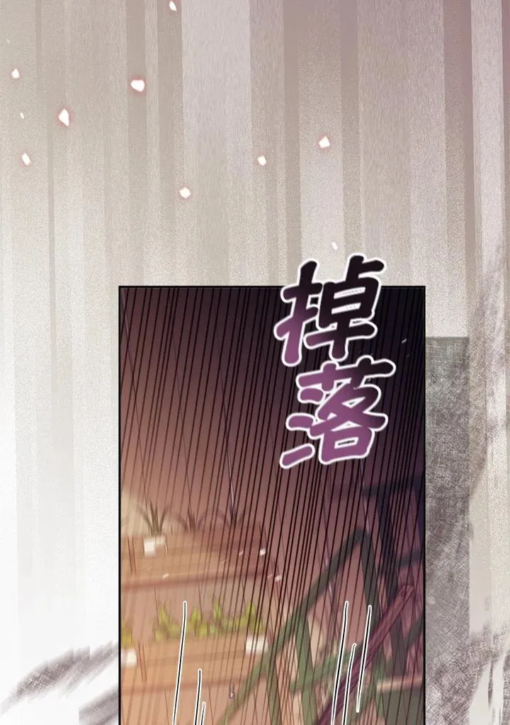 第18话 第26页