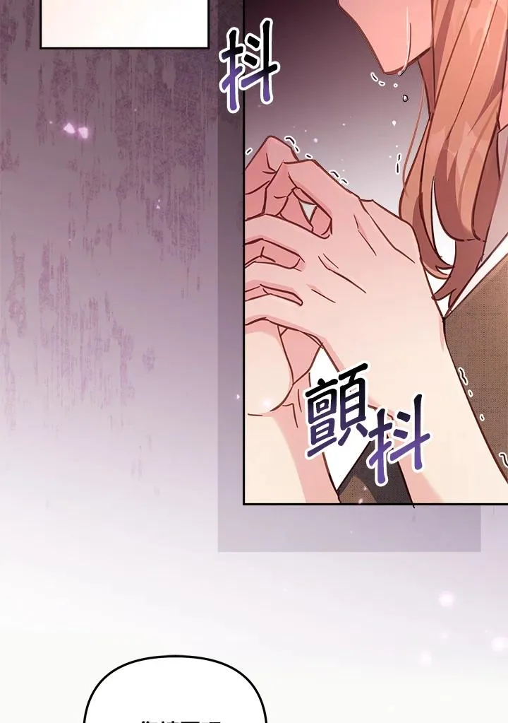 第18话 第30页