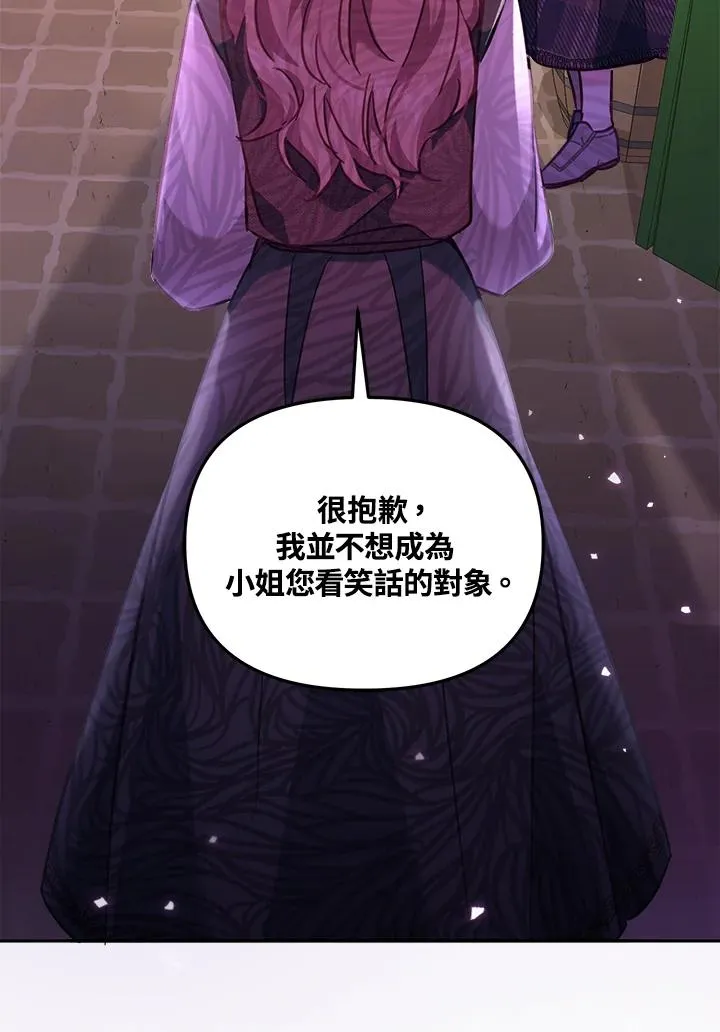 第18话 第32页