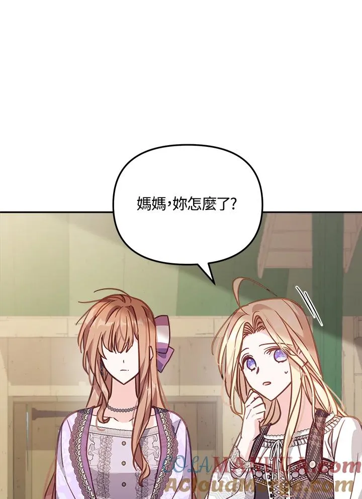 第18话 第33页