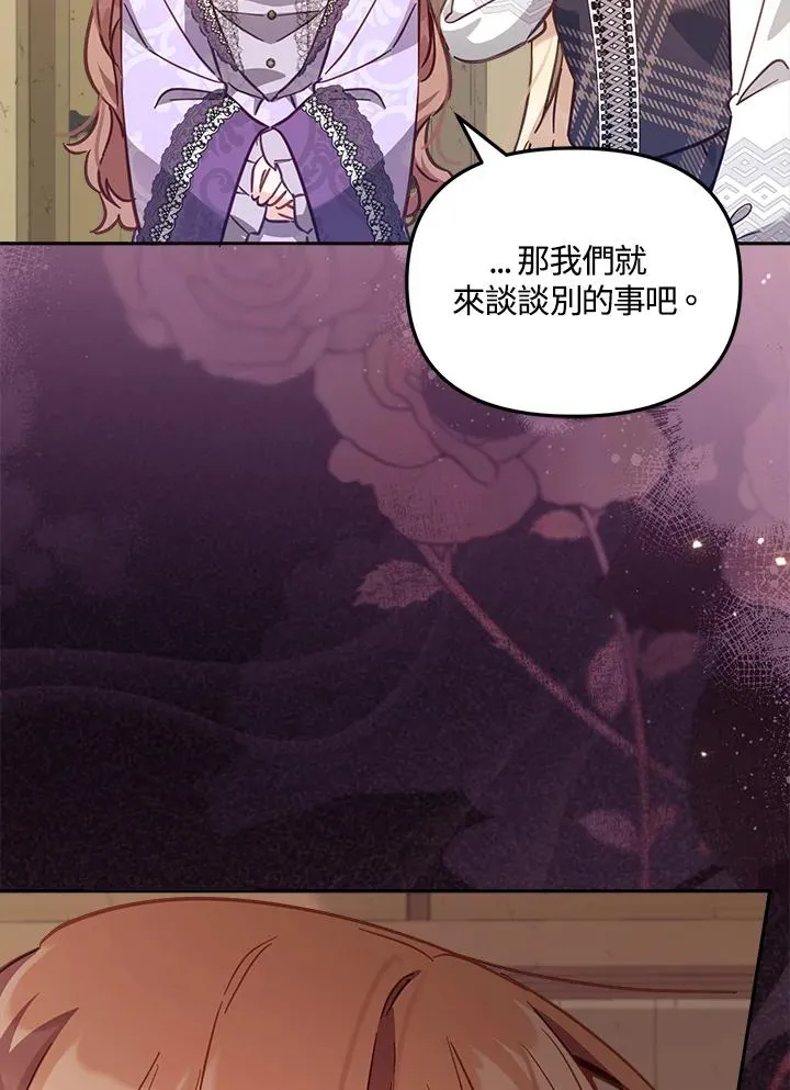 第18话 第34页