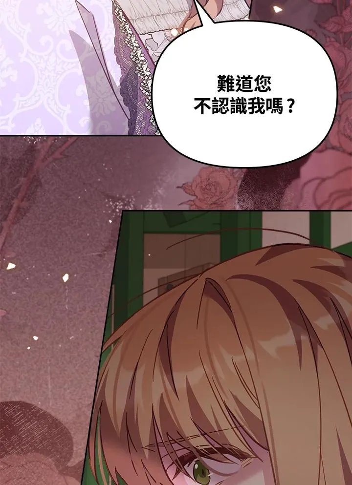 第18话 第36页