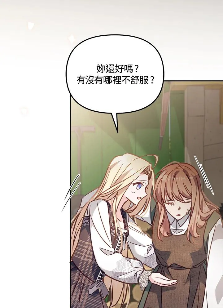 第18话 第40页