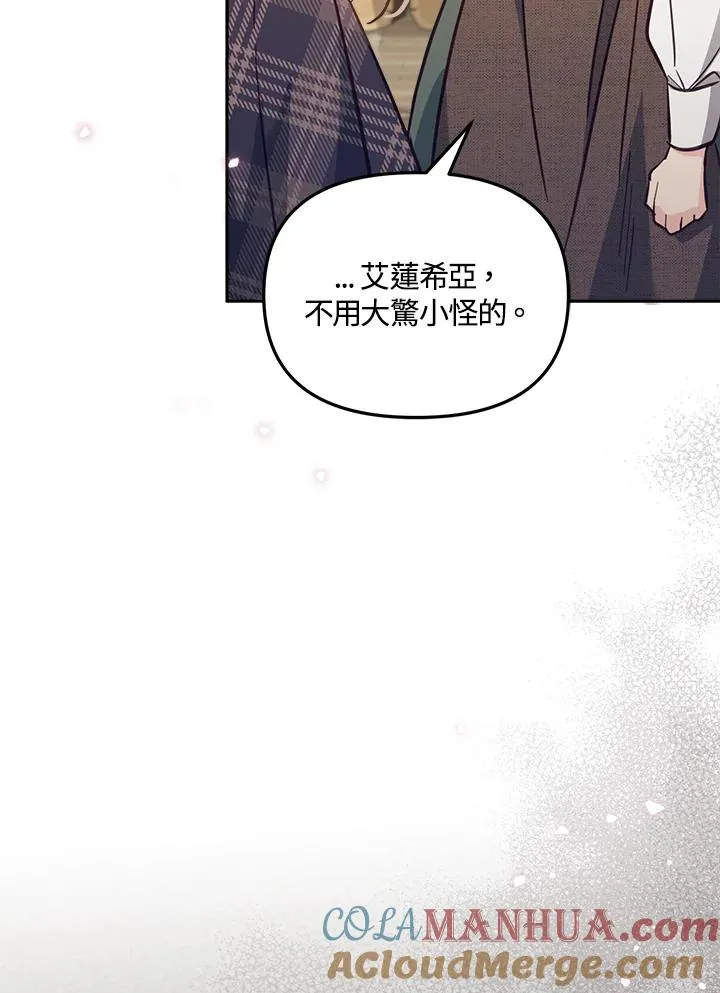 第18话 第41页