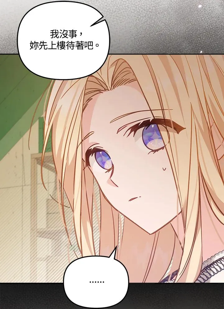 第18话 第42页