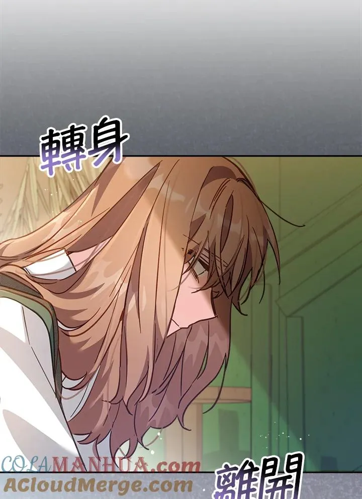 第18话 第45页
