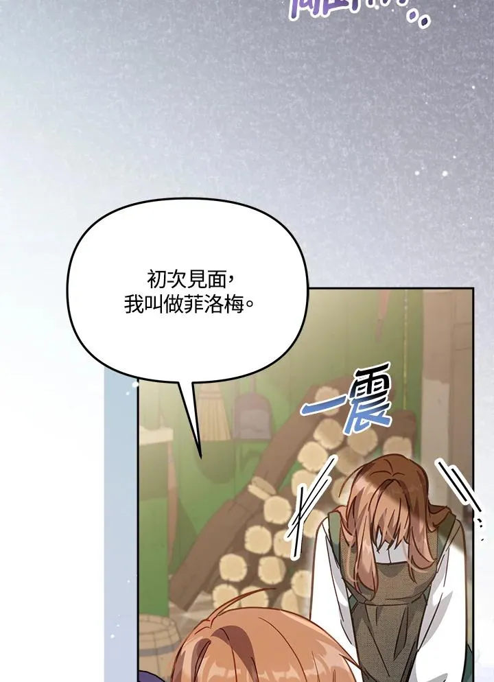 第18话 第46页