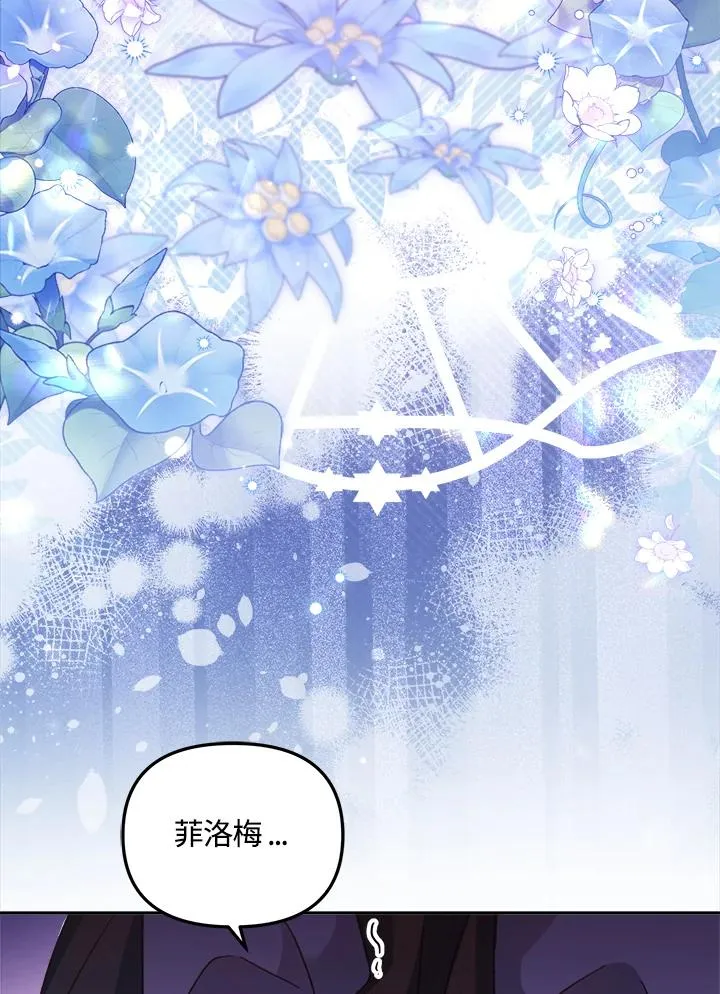 第18话 第50页