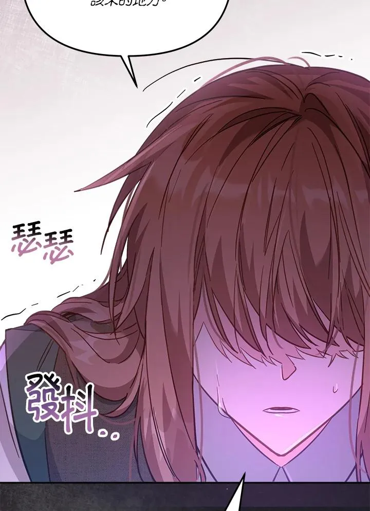 第18话 第52页