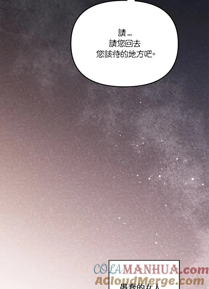 第18话 第53页