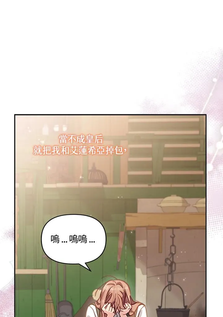 第18话 第56页