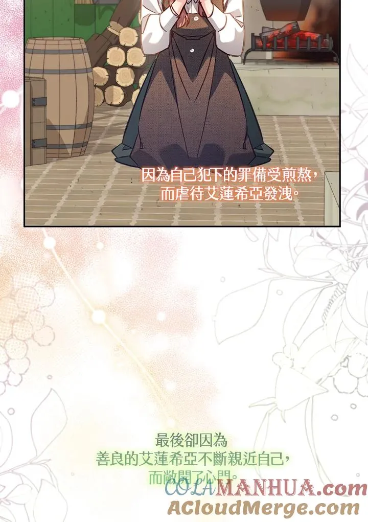 第18话 第57页