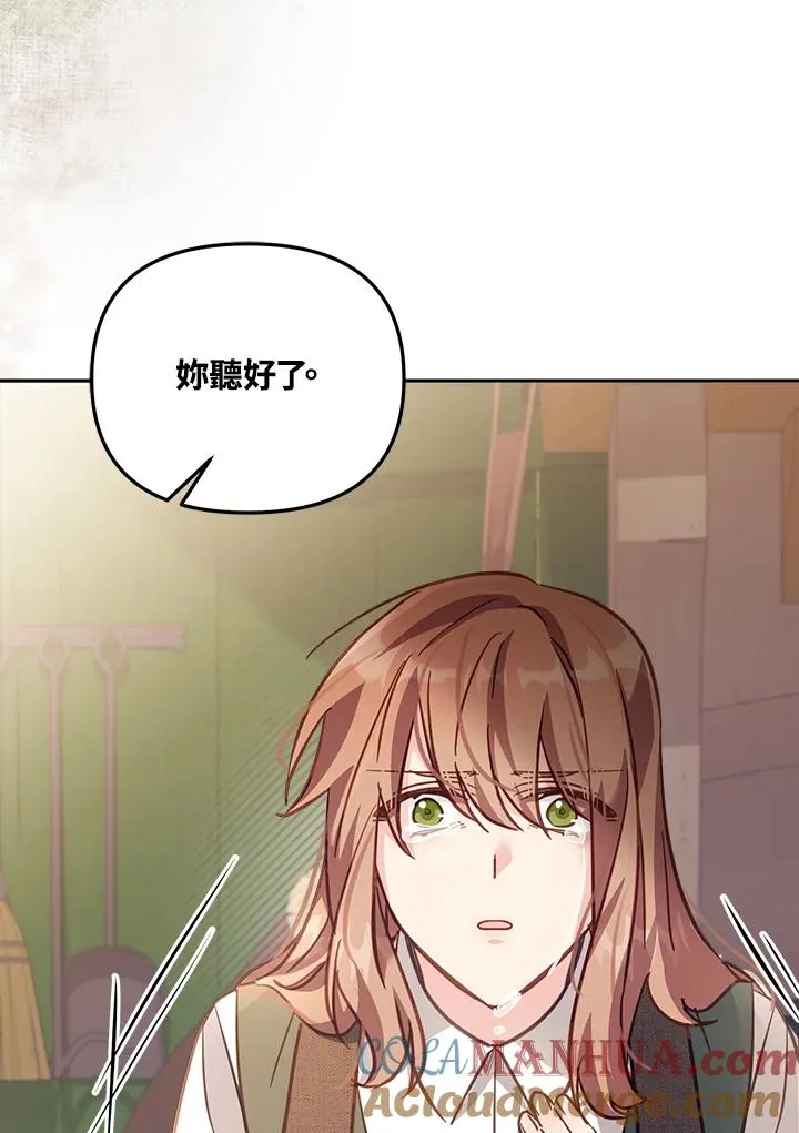 第18话 第61页
