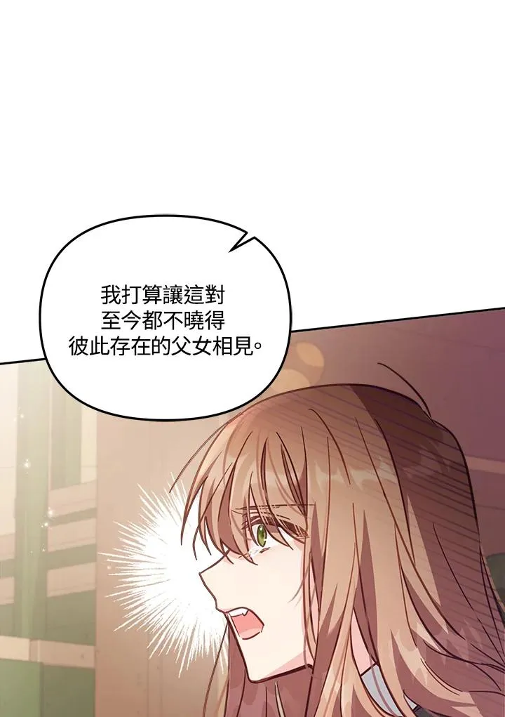 第18话 第64页