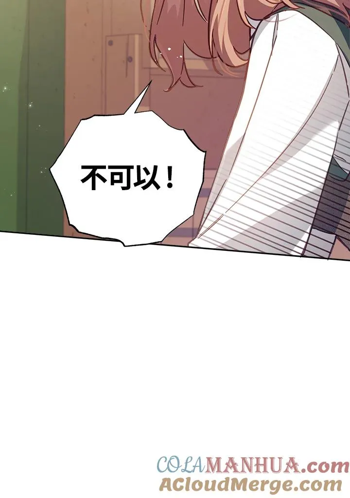 第18话 第65页