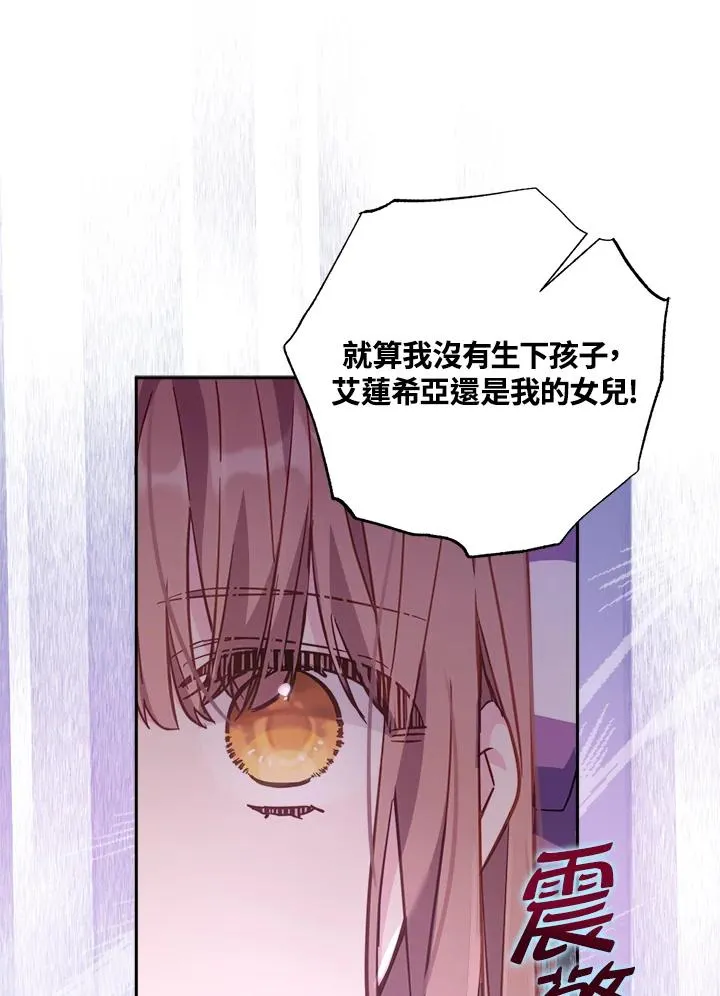 第18话 第66页