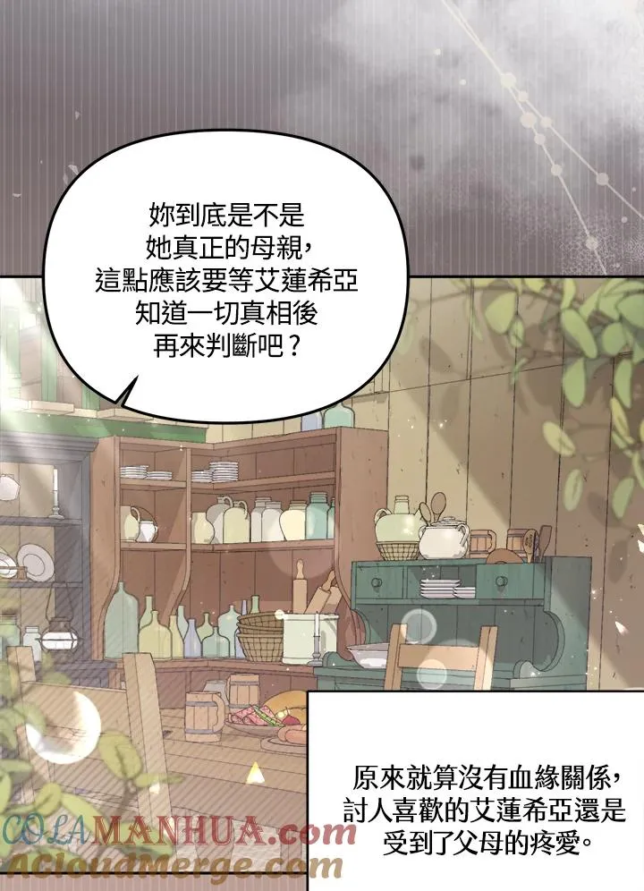 第18话 第69页