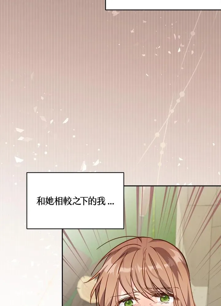 第18话 第70页