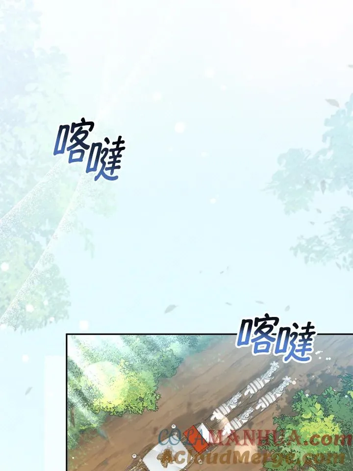 第18话 第81页