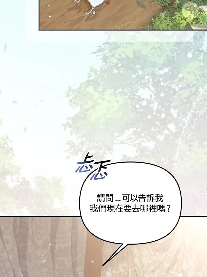 第18话 第82页