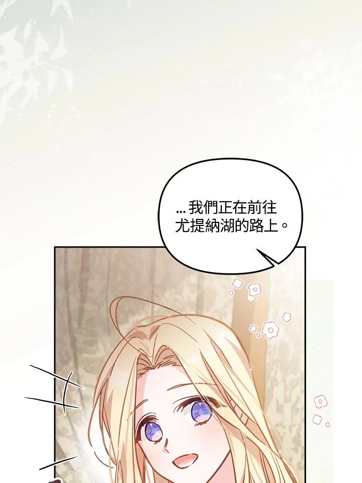 第18话 第84页