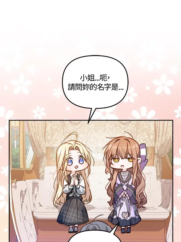 第18话 第86页